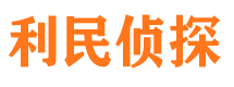 赵县市侦探公司